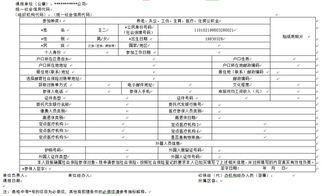 社?？ǘ涡畔⒉杉?解決生活不便的關鍵一步