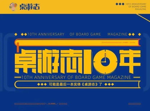 《冰汽時代 桌面版》與《大西部之路》再版動態 游卡代理，新卡集信息前瞻
